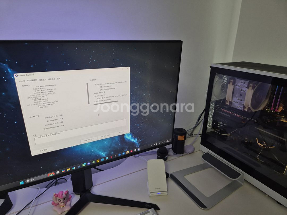 rtx4090 기가바이트 윈드포스--2