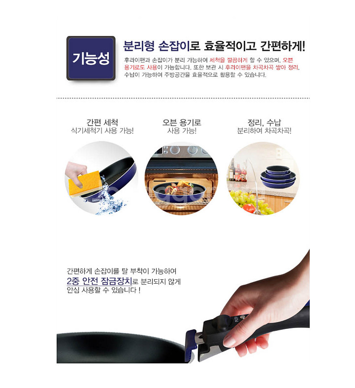 후라이팬 8종 미개봉 새제품 후불제 가능 택배무료--6
