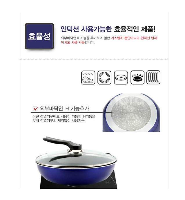 후라이팬 8종 미개봉 새제품 후불제 가능 택배무료--7