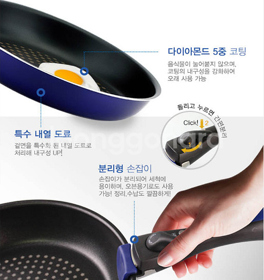 후라이팬 8종 미개봉 새제품 후불제 가능 택배무료--8