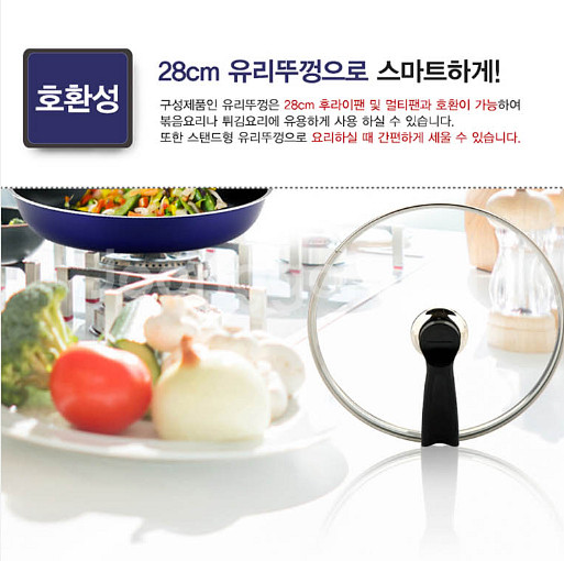 후라이팬 8종 미개봉 새제품 후불제 가능 택배무료--9