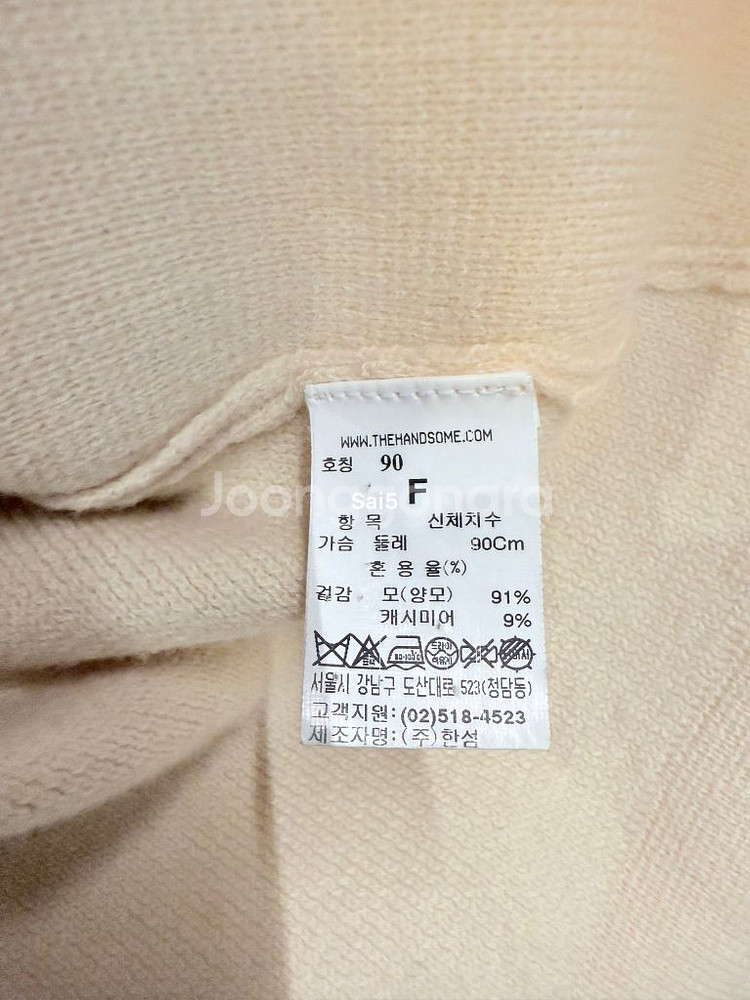 한섬 시스템 울캐시미어 후드니트--4