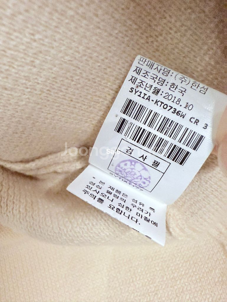 한섬 시스템 울캐시미어 후드니트--5