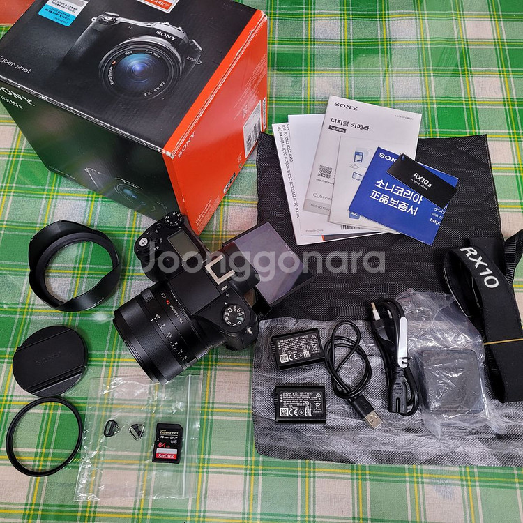 소니 RX10 M2 mark2 하이브리드 카메라 박스--0