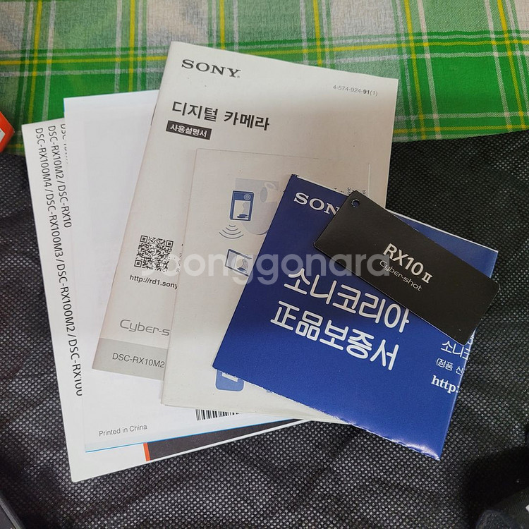 소니 RX10 M2 mark2 하이브리드 카메라 박스--5