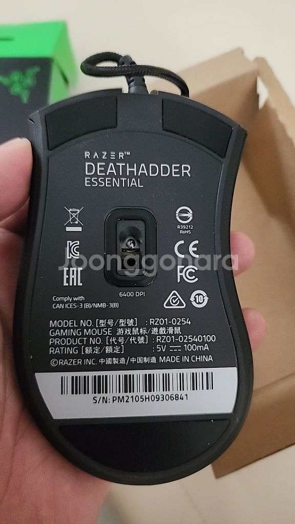 레이저 데스에더 이센셜 마우스 RZ01-0254--1