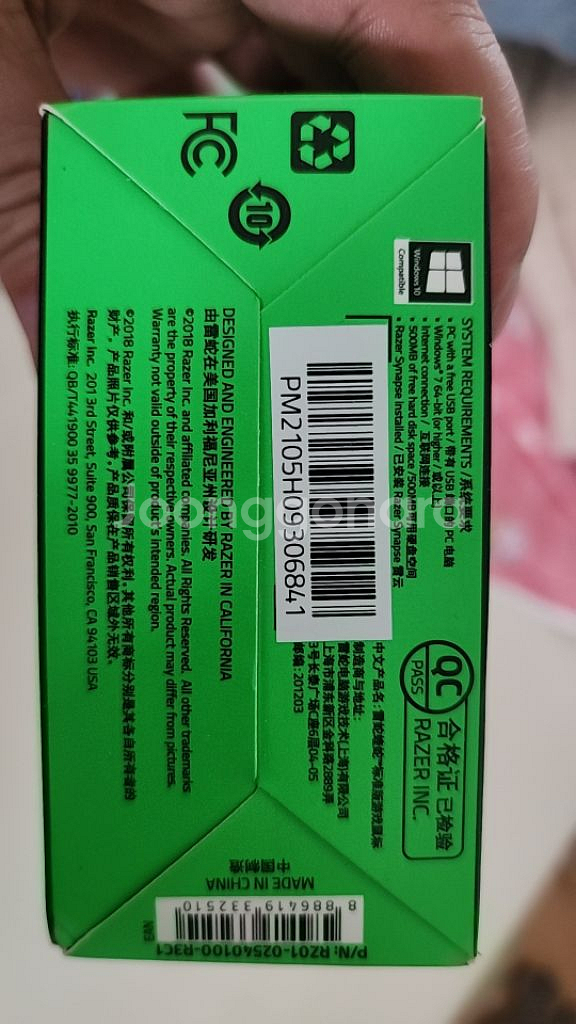 레이저 데스에더 이센셜 마우스 RZ01-0254--3