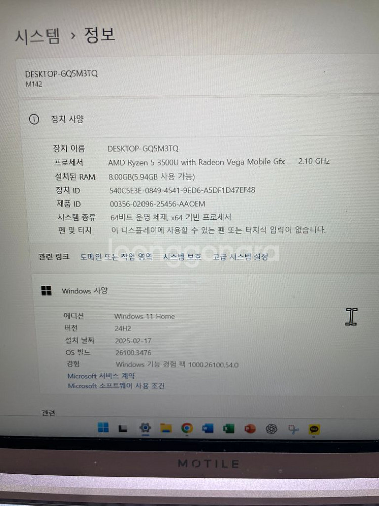 모타일 노트북--1