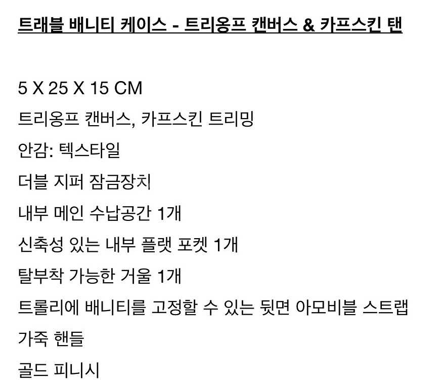 셀린느 베니티 거의 새것--4