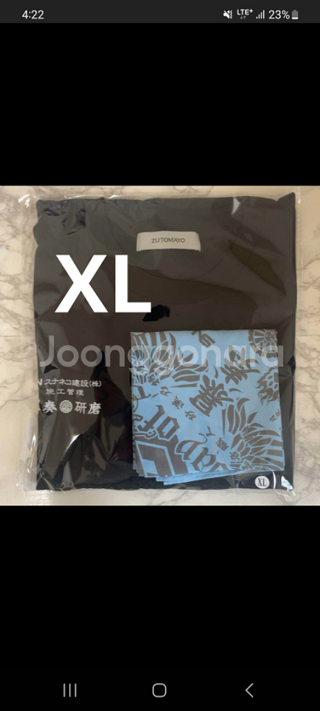 즛토마요 스태프 티셔츠 XL 미개봉 판매--2