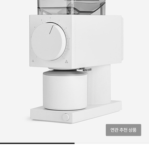 펠로우 오드 브루 그라인더 Gen2 새상품