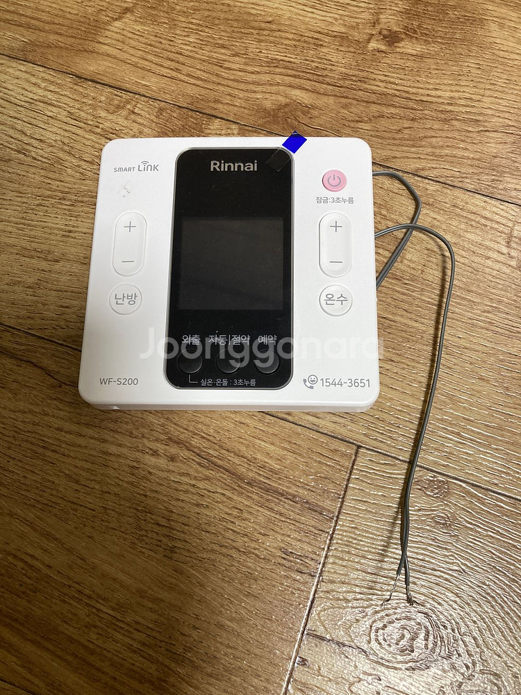 린나이 보일러 스마트 컨트롤러 WF-S200 팝니다--0