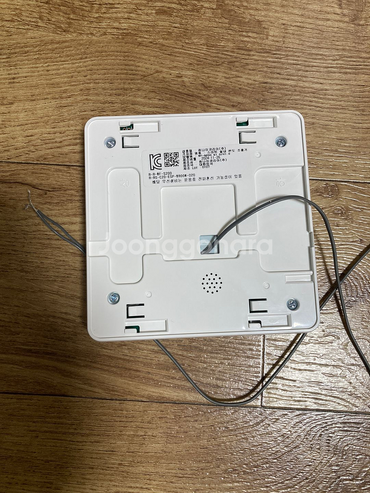 린나이 보일러 스마트 컨트롤러 WF-S200 팝니다--1