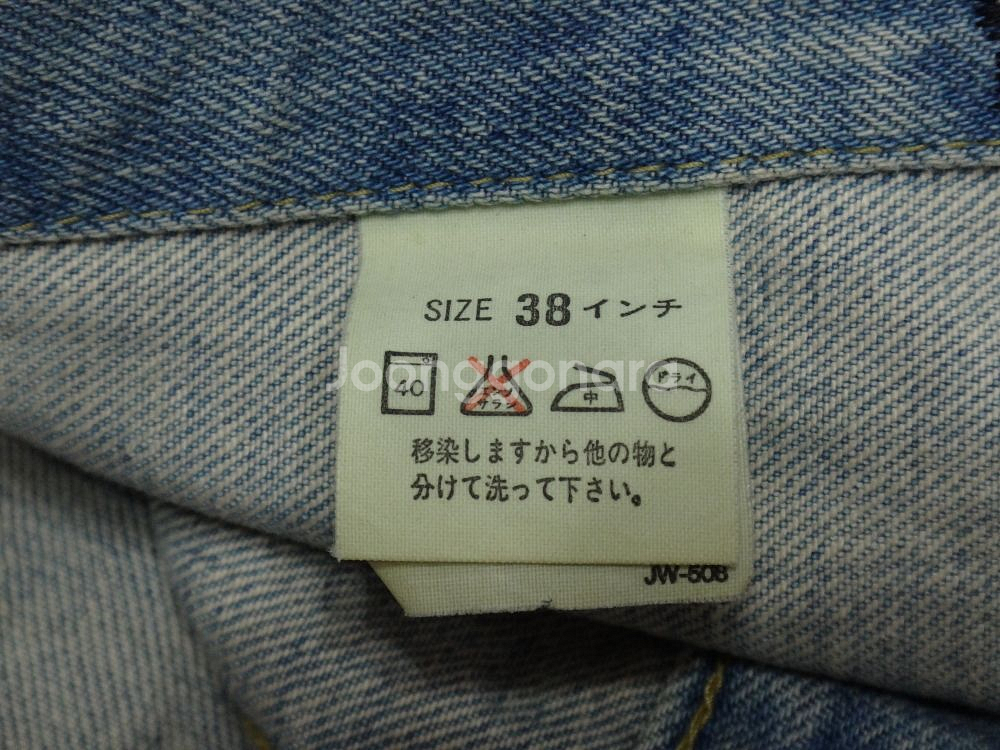 (S/90) 리바이스 Levis 공용 데님자켓--8