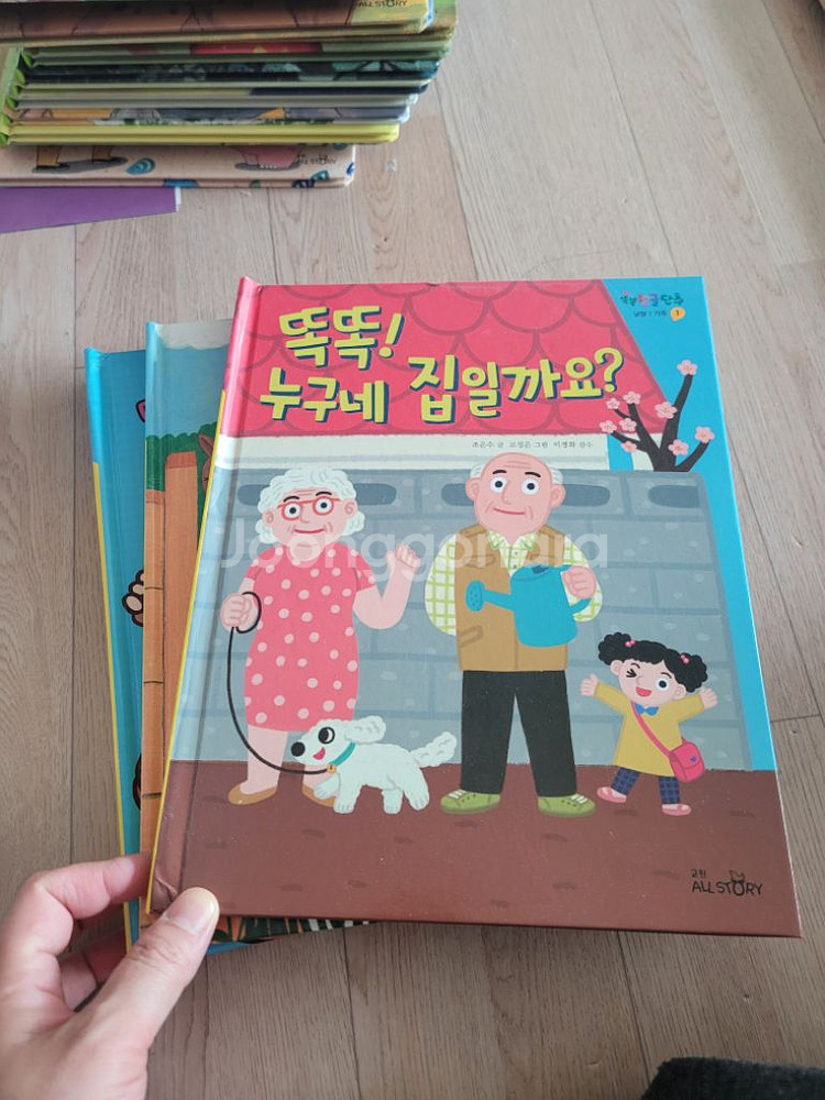 교원 똑똑한글단추--0