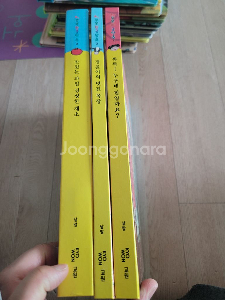 교원 똑똑한글단추--1