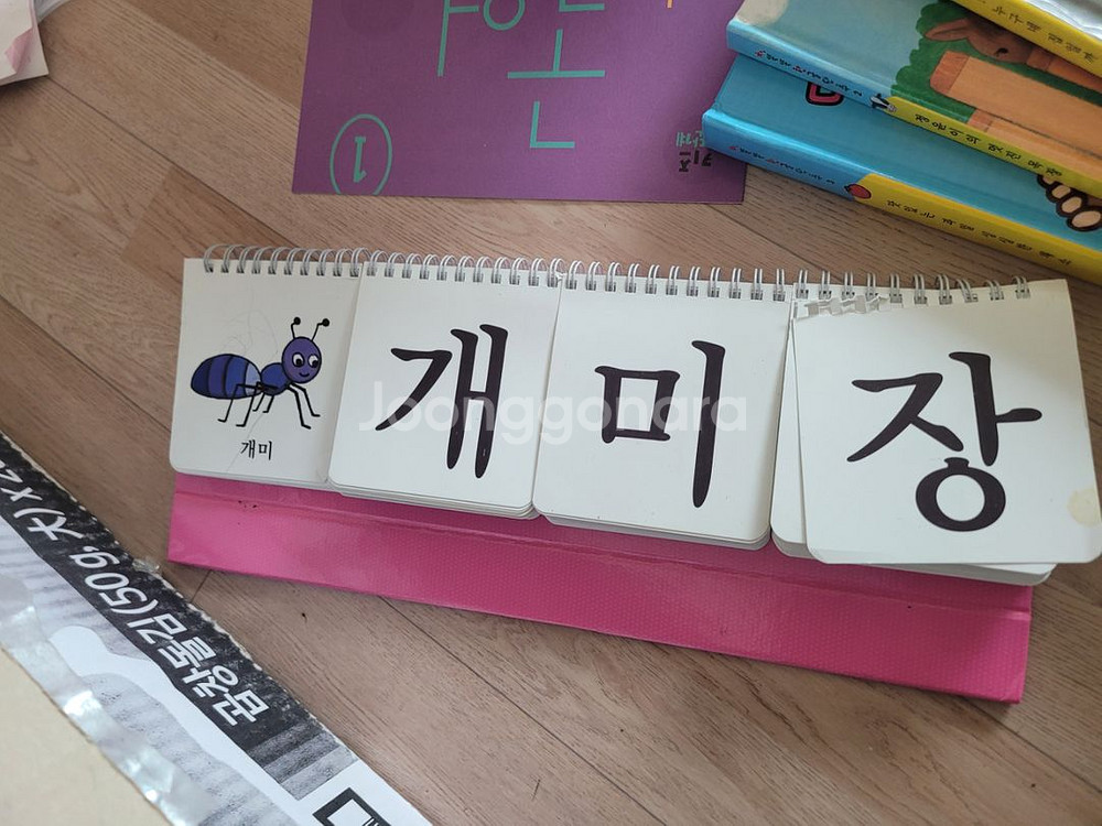 교원 똑똑한글단추--5