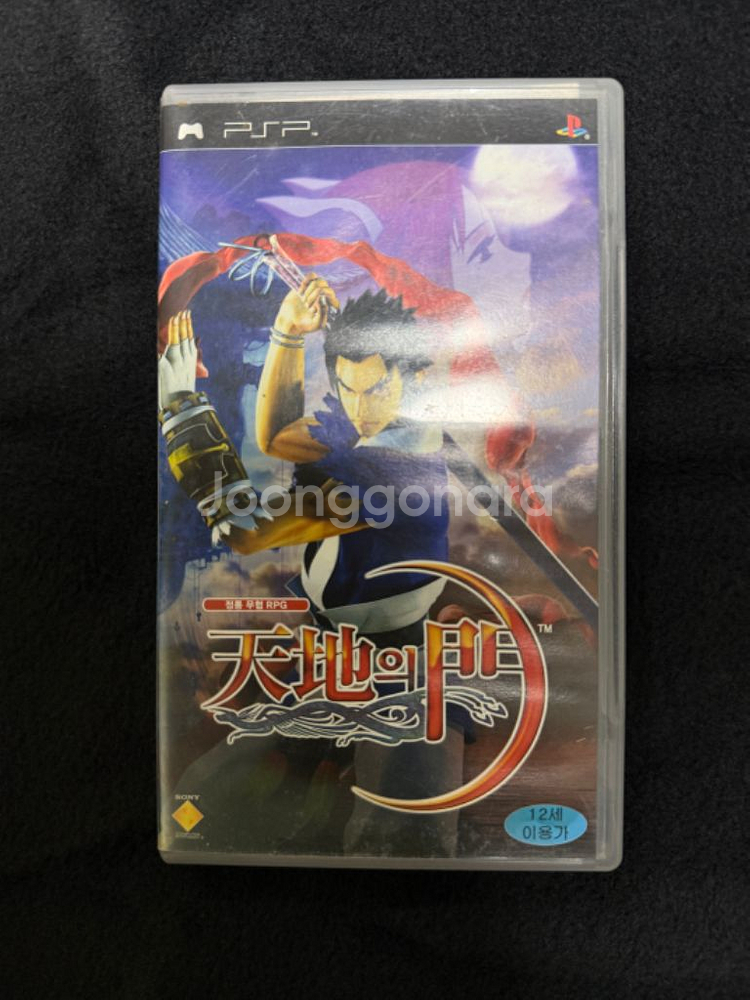 소니 psp 게임 7종 일괄판매--3