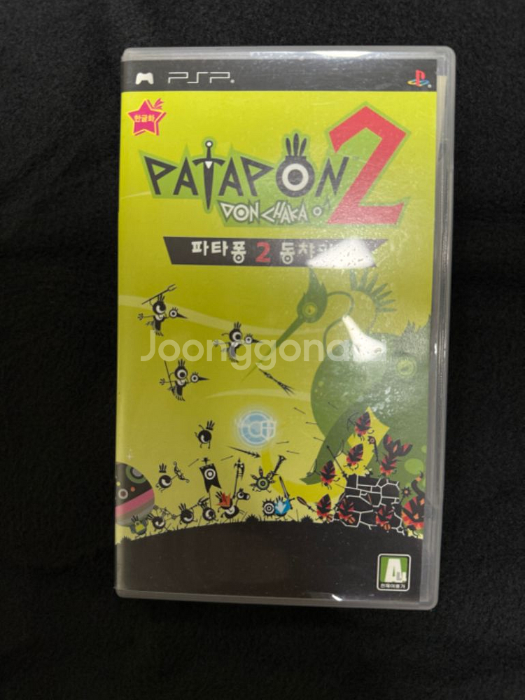 소니 psp 게임 7종 일괄판매--4