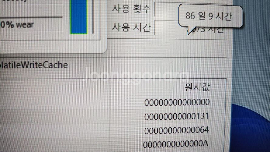 레노버 게이밍3 PRO 고성능 게이밍 노트북/3060--6
