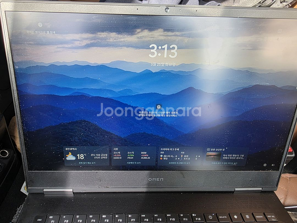 hp 오멘 게이밍노트북팝니다 RTX 4060 램32기가--3