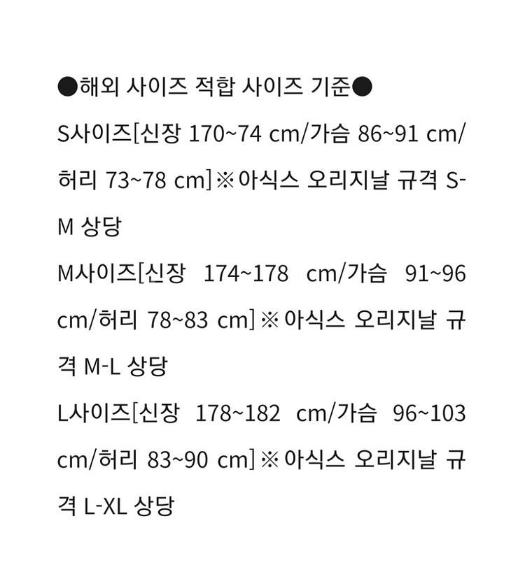 아식스 후지트레일 러닝 싱글렛--4