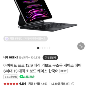 구조독 키보드 저렴하게 내놔요