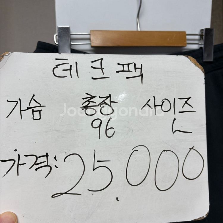 나이키 테크팩 트레이닝 조거팬츠 L--1