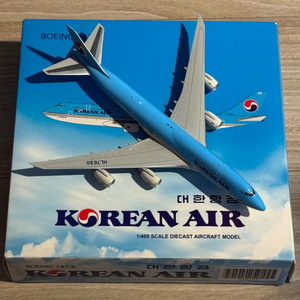1:400 대한항공 HL7630 판매합니다