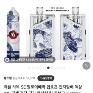 하복 판매
