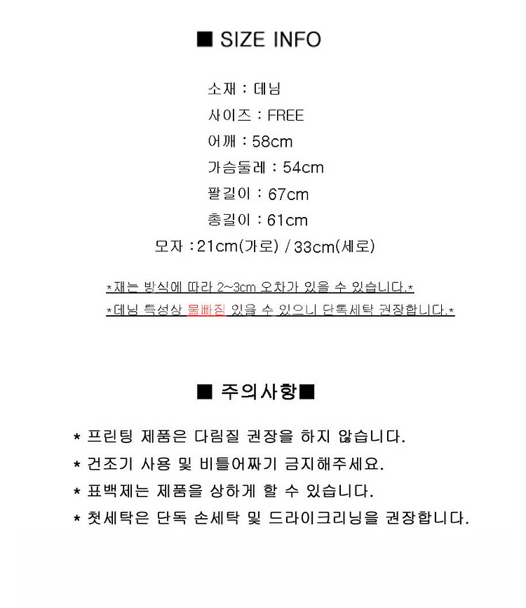 데님후드자켓 청자켓--7