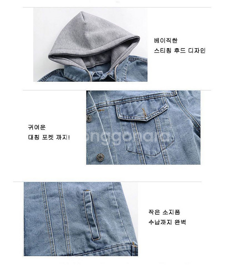 데님후드자켓 청자켓--5