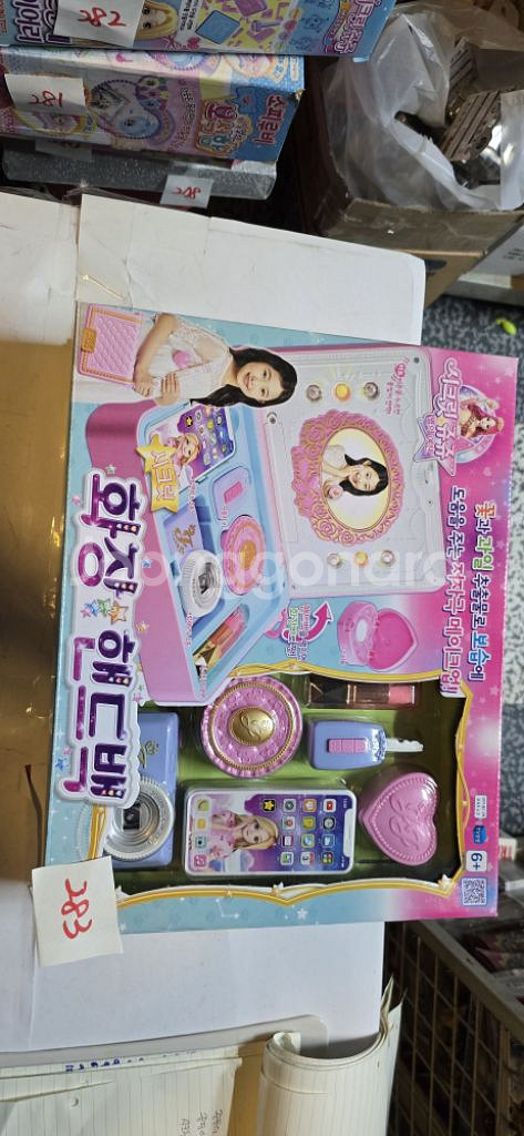시크릿쥬쥬 피아노 프렌즈폰 공주옷장 화장핸드백 패션시계--0