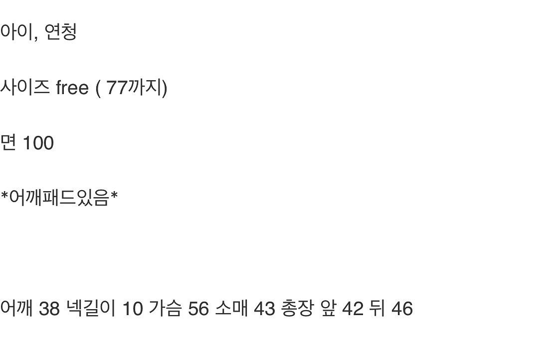 바이씨니 제작 데님 청자켓--7