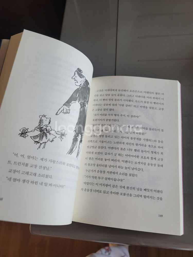 시공주니어 레벨3 79권--3