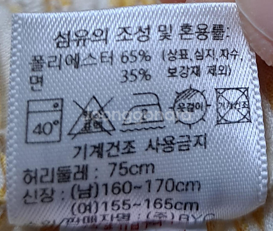BYC여성 3부파자마바지(90)--6