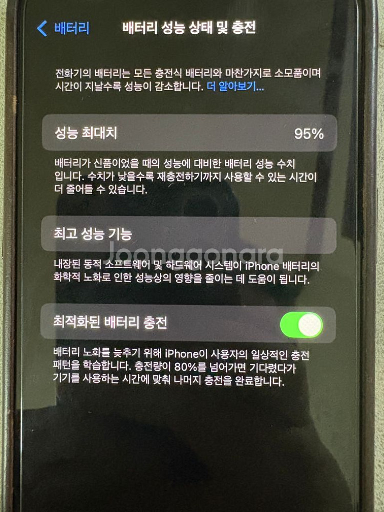 아이폰 14프로 s급--3
