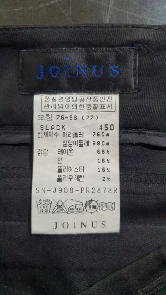 Joinus 봄가을용 바지 (34인치)--1