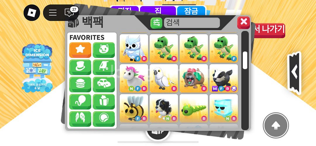 입양하세요 펫 팔아요--1