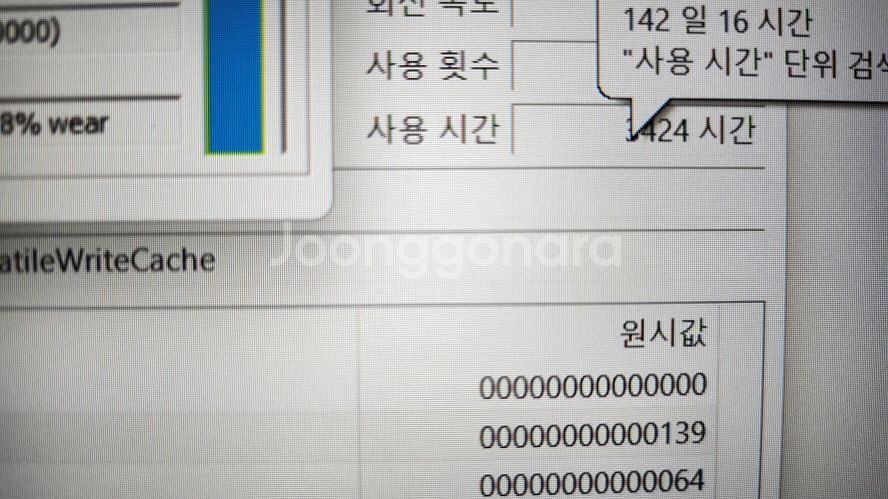 레노버 리전5 R5 ZEN 가성비 게이밍 노트북--6