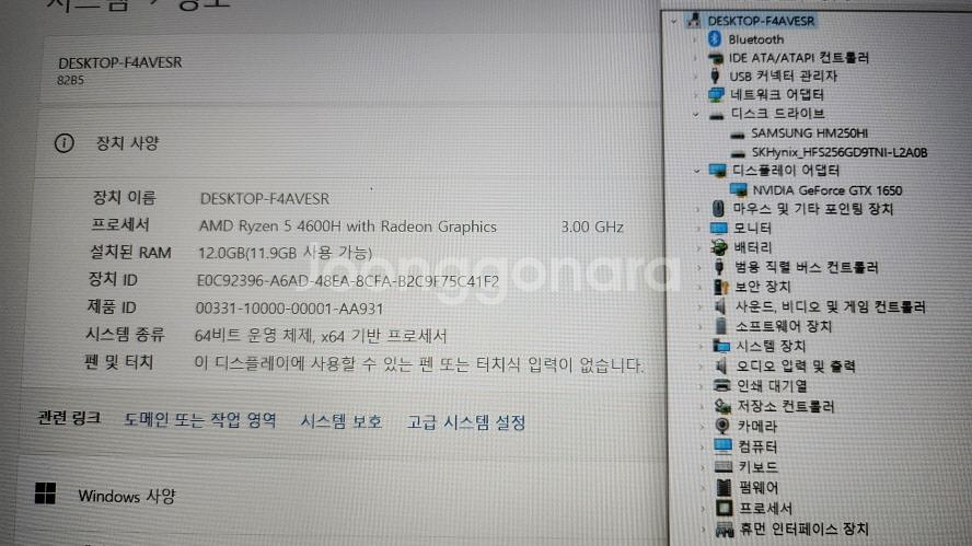레노버 리전5 R5 ZEN 가성비 게이밍 노트북--7