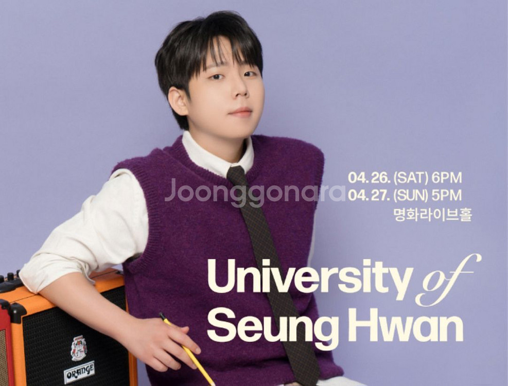 <꿀명당 양도> 정승환 콘서트 1열--0