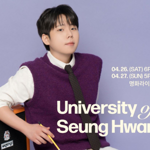 <꿀명당 양도> 정승환 콘서트 1열