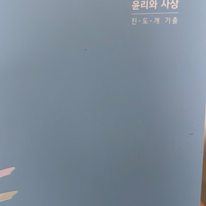 윤사 진도개 2026