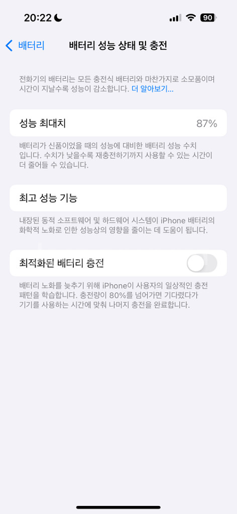 아이폰 14프로 팔아요--0