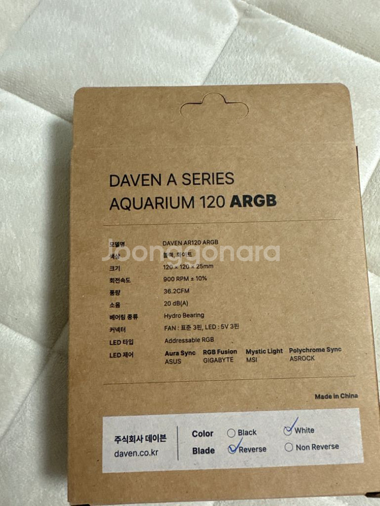 DAVEN AR120 ARGB 화이트 리버스 팬--1