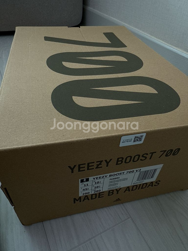 이지부스트 700 v2 반타 / 290사이즈 1회착--5