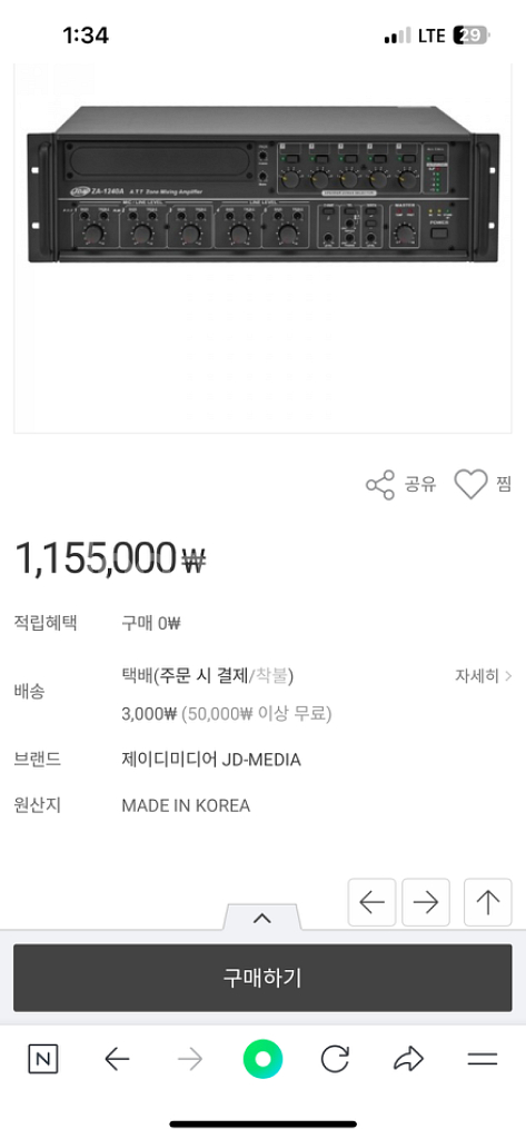 JD-MEDIA [JDM] ZA1240A 믹싱앰프--7