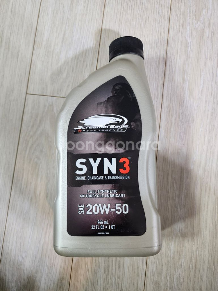 할리데이비슨기본정비용품셋트(엔진오일등...)--5