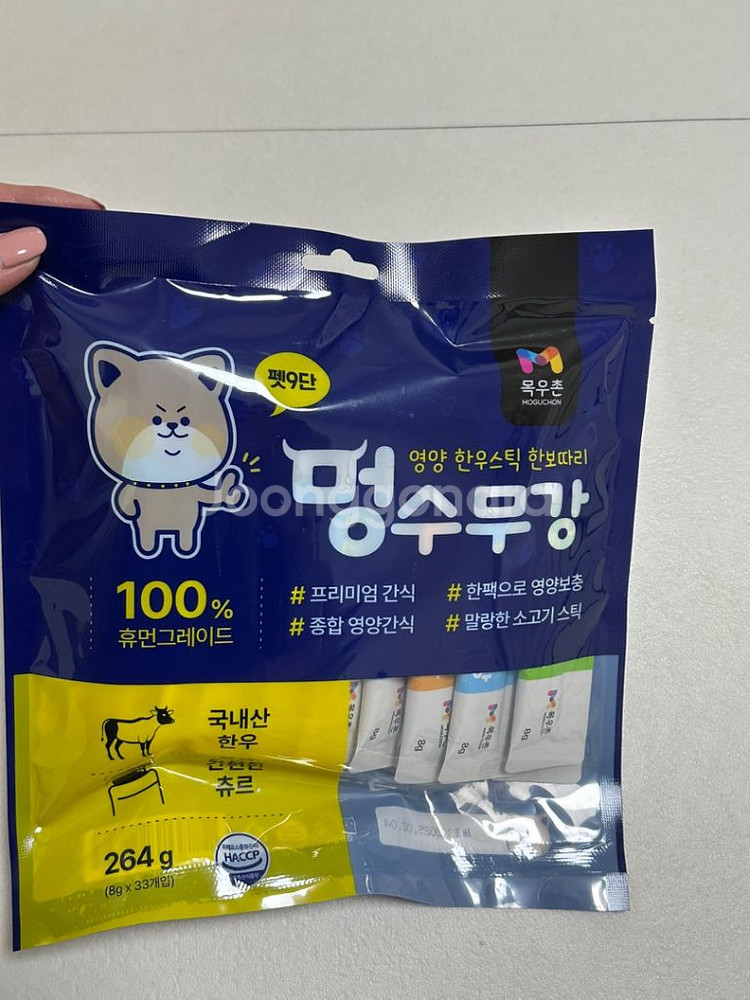 목우촌 멍수무강 강아지 고양이 간식--1